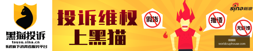 体育品牌赞,助赛事,现场气氛火,世界杯投注官网,世界杯投注直播,世界杯投注下载,世界杯投注登录,世界杯投注平台