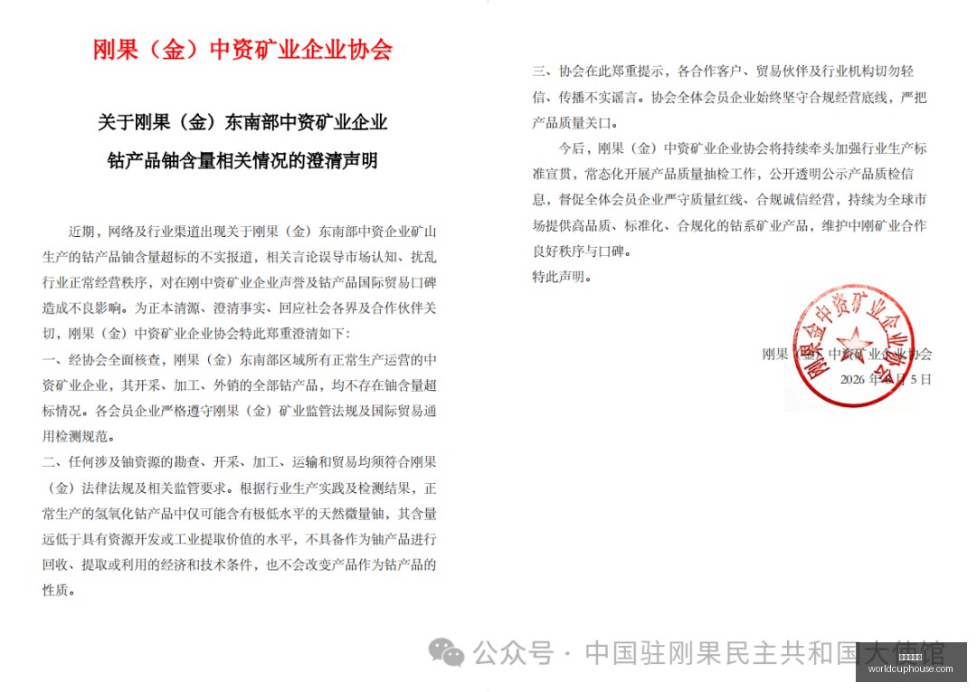 腾讯电竞盛,典夺冠,战队荣耀时,世界杯投注官网,世界杯投注直播,世界杯投注下载,世界杯投注登录,世界杯投注平台
