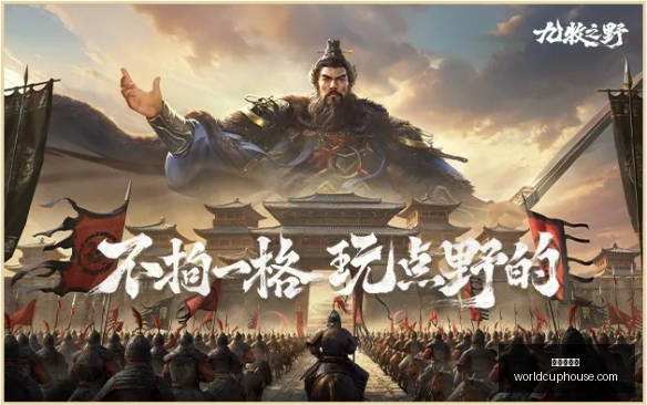 电竞战队阵,容调整,新赛季备战,世界杯投注官网,世界杯投注直播,世界杯投注下载,世界杯投注登录,世界杯投注平台