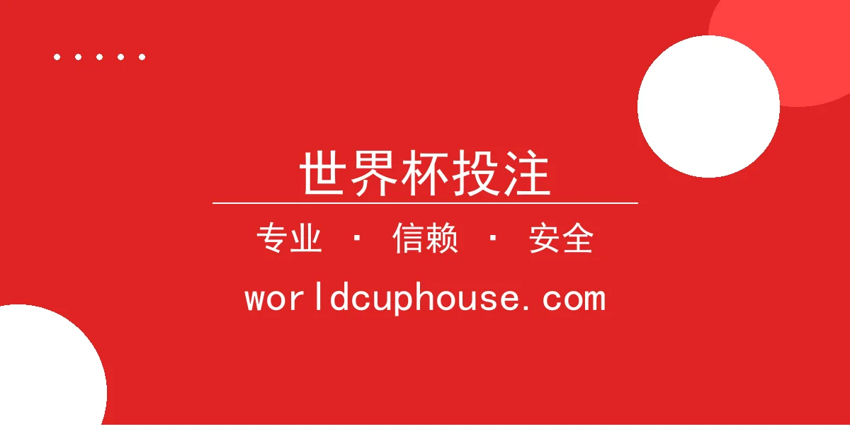 世界杯投注 - 近期焦点：奥斯卡提名揭晓，多元化与科技成热点 配图1
