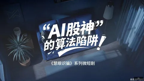 戈亚尼亚竞技连续，世界杯投注下载，5场胜利后，如何打破平局僵局