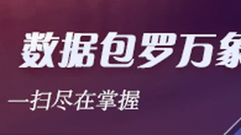 电竞战队转会潮起，新赛季阵容引期待_233